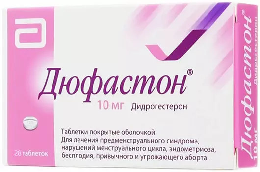 Дюфастон таблетки покрытые пленочной оболочкой 10 мг 28 шт.