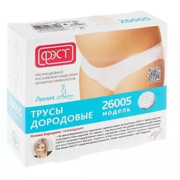 Фэст Трусы дородовые 26005 р.108, Белые