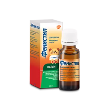 Фенистил капли для приема внутрь 1 мг/мл 20 мл