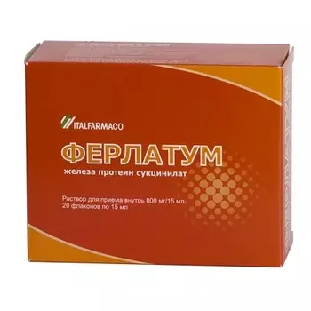 Ферлатум раствор приема внутрь 15 мл флакон 20 шт.