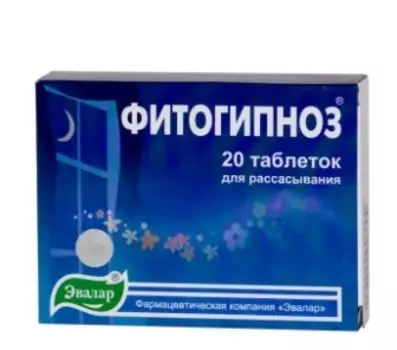 Фитогипноз таблетки 20 шт.
