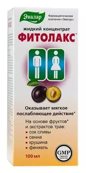 Фитолакс концентрат жидкий 100 мл