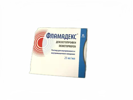Фламадекс раствор для внутривенного и внутримышечного введения 25 мг/мл ампулы 2 мл 5 шт.