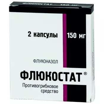 Флюкостат капсулы 150 мг 2 шт.