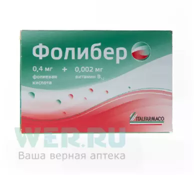 Фолибер таблетки 28 шт
