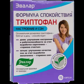 Формула Спокойствия Триптофан капсулы 15 шт. Эвалар