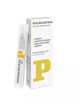 Фосфалюгель гель для приема внутрь 16 г пакетики 6 шт.