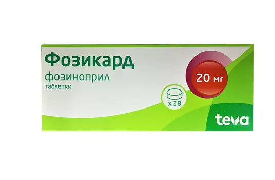 Фозикард таблетки 20 мг 28 шт.