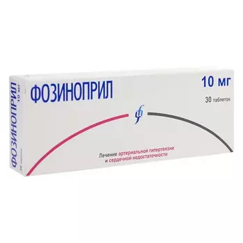Фозиноприл таблетки 10 мг 30 шт.