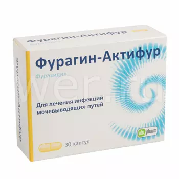 Фурагин-Актифур капсулы 50 мг 30 шт.