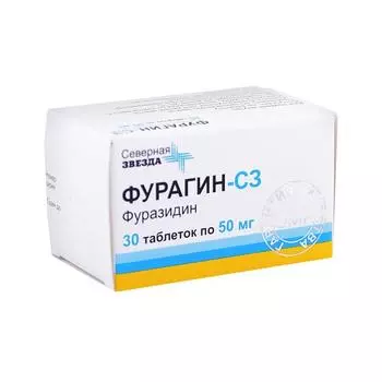 Фурагин-СЗ таблетки 50 мг 30 шт.