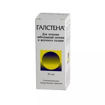 Галстена капли гомеопатические флакон 50 мл
