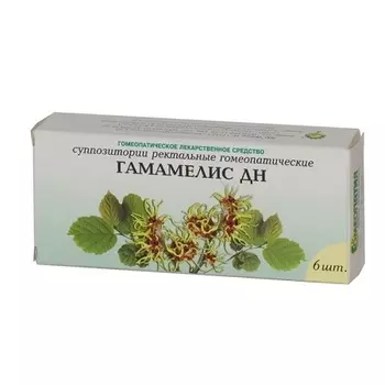 Гамамелис-ДН суппозитории ректальные гомеопатические 6 шт.