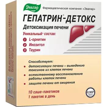 Гепатрин-детокс напиток саше 10 шт. Эвалар
