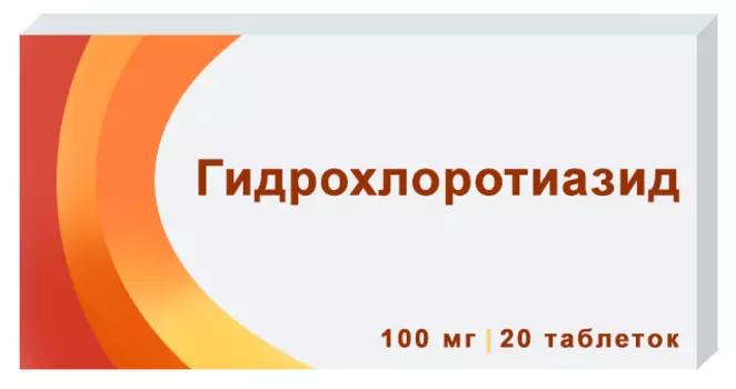 Гидрохлортиазид таблетки 100 мг 20 шт.