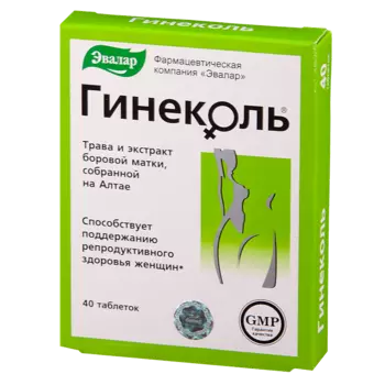 Гинеколь таблетки покрыте оболочкой 240 мг 40 шт.