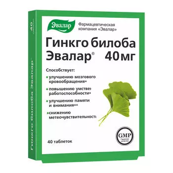 Гинкго билоба таблетки 40 шт. Эвалар