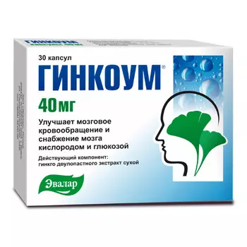 Гинкоум капсулы 40 мг 30 шт. Эвалар