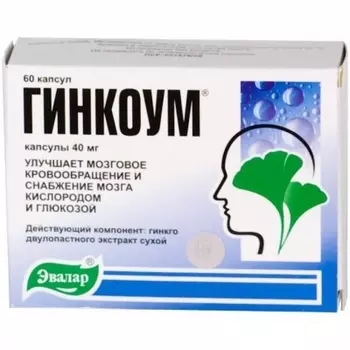 Гинкоум капсулы 40 мг 60 шт.