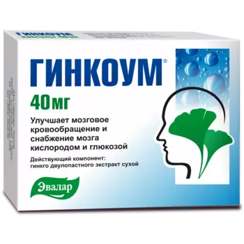 Гинкоум капсулы 40 мг 90 шт. Эвалар