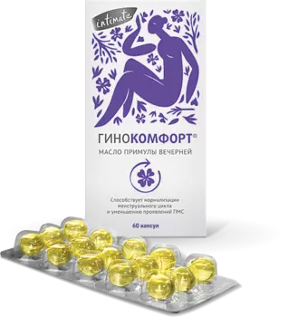 Гинокомфорт Масло примулы вечерней капсулы 60 шт.