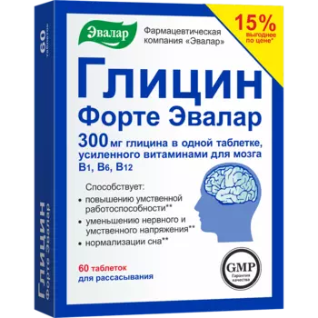 Глицин Форте Эвалар таблетки 300 мг 60 шт.