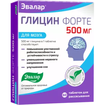 Глицин Форте Эвалар таблетки 500 мг 60 шт.
