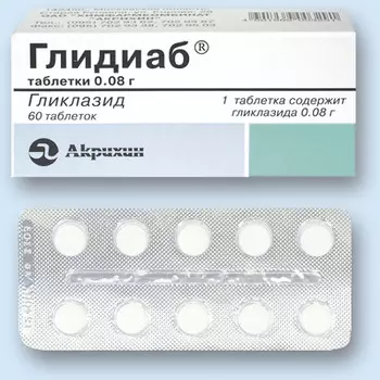Глидиаб таблетки 80 мг 60 шт.