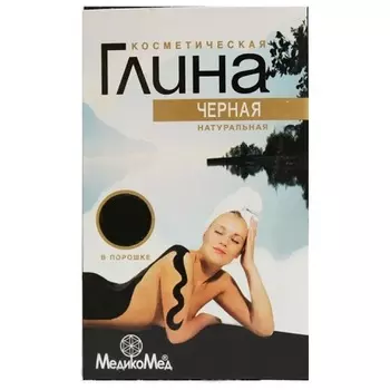 Глина Черная Косметическая 100 г