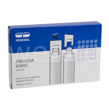 Глюкоза ампулы 10 мл 10 шт