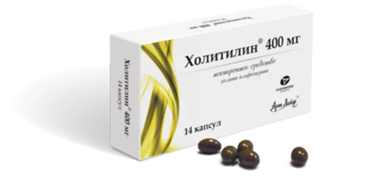 Холитилин капсулы 400 мг 14 шт.