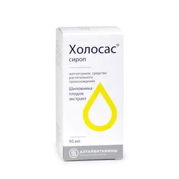 Холосас сироп 95 мл
