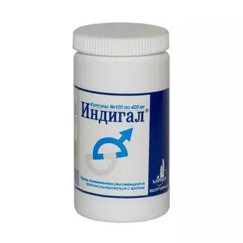 Индигал капсулы 400 мг 120 шт.