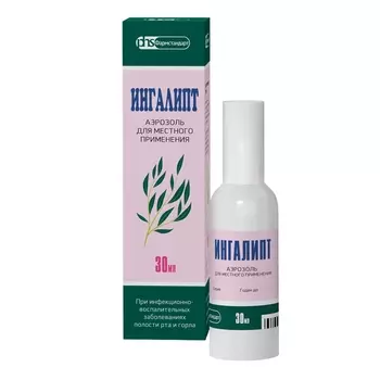Ингалипт аэрозоль для местного применения 30 мл