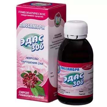 Эдас-306 сироп Пассамбра флакон 100 мл