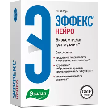Эффекс Нейро биокомплекс для мужчин капсулы 60 шт. Эвалар