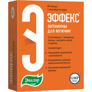 Эффекс витамины для мужчин капсулы 60 шт. Эвалар