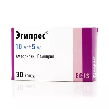 Эгипрес капсулы 10 мг+5 мг 30 шт.