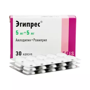 Эгипрес капсулы 5 мг+5 мг 30 шт.