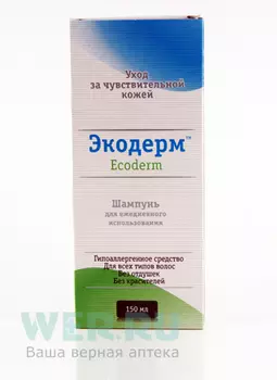 Экодерм шампунь для ежедневного использования 150 мл