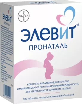 Элевит Пронаталь таблетки покрытые пленочной оболочкой 100 шт.