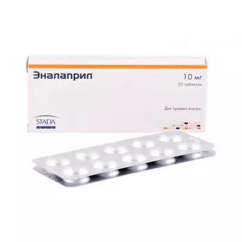 Эналаприл таблетки 10 мг 20 шт.