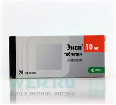 Энап таблетки 10 мг 20 шт.
