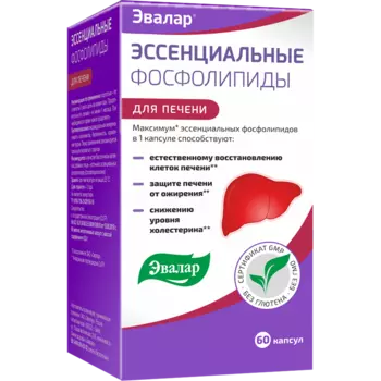 Эссенциальные фосфолипиды капсулы 60 шт.