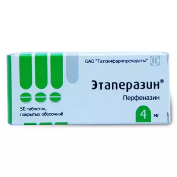 Этаперазин таблетки покрытые оболочкой 4 мг 50 шт.