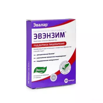 Эвэнзим Комплекс сильных ферментов капсулы 30 шт.