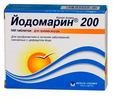 Йодомарин таблетки 200 мкг 100 шт.