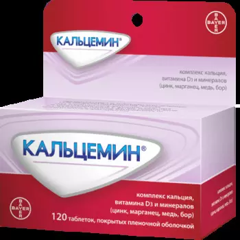 Кальцемин таблетки покрытые пленочной оболочкой 120 шт.