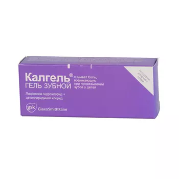 Калгель зубной гель стоматологический 10 г