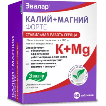 Калий+Магний Форте таблетки 60 шт.